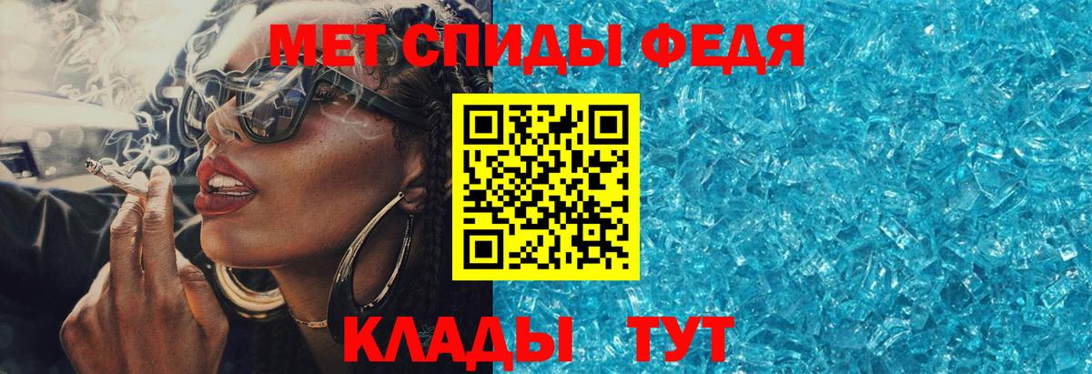 Амфетамин VHQ Сарапул
