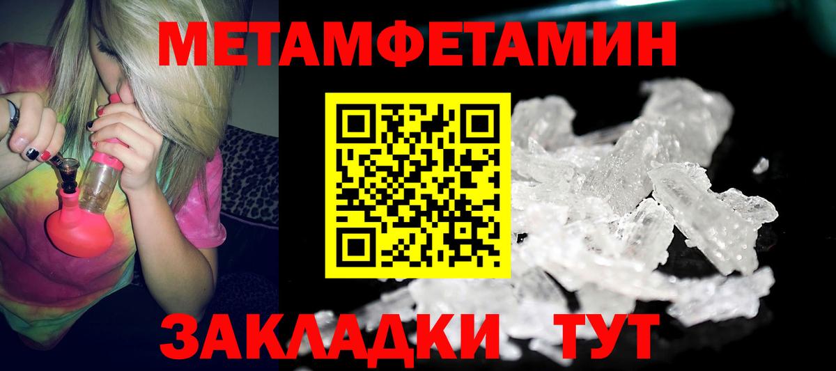АМФЕТАМИН  Вход с VPN  Сарапул  АМФЕТАМИН Розовый  Амфетамин 