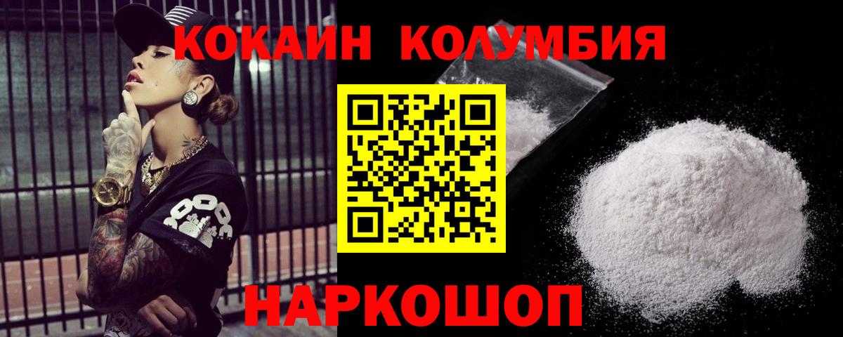 Кокаин 98% Сарапул