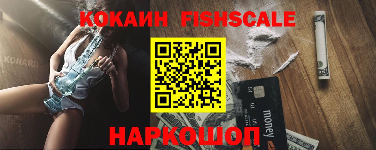 КОКАИН 97%  Кокаин Колумбийский  COCAIN  Сарапул  Вход с VPN 