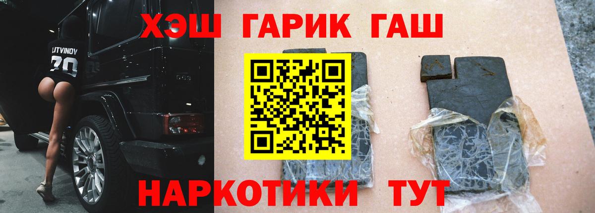 Сарапул  Гашиш AMNESIA HAZE  Гашиш  Вход с VPN  ГАШИШ убойный 