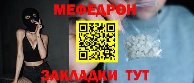 мяу мяу мука Нальчик