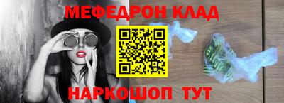 мефедрон мука Нарткала