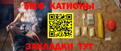 мяу мяу мука Нальчик