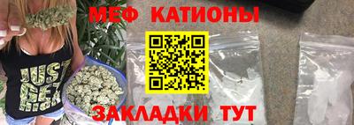 таблы Новозыбков