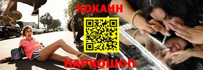 спиды Наро-Фоминск