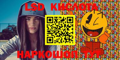 таблы Новозыбков