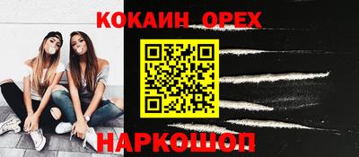 мяу мяу мука Нальчик