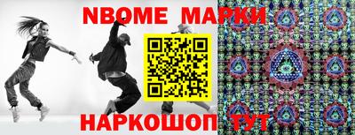 спиды Новодвинск