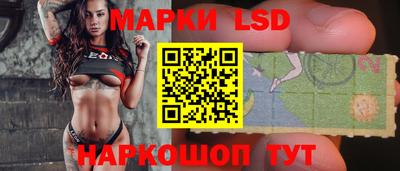 спиды Наро-Фоминск