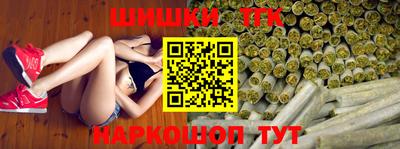 марихуана Новокубанск