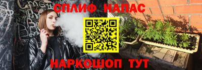 мефедрон мука Нарткала