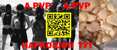 спиды Наро-Фоминск