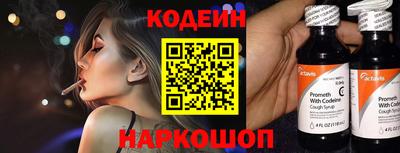 спиды Наро-Фоминск