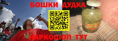 мефедрон мука Нарткала