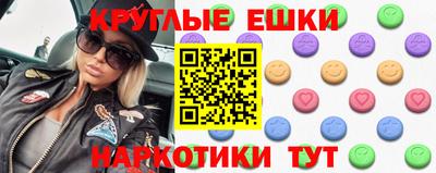 мефедрон мука Нарткала