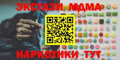 мяу мяу мука Нальчик