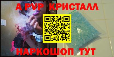 мефедрон мука Нарткала
