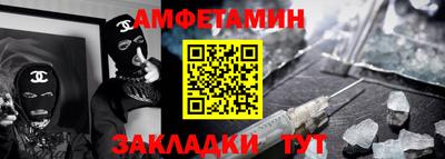 спиды Наро-Фоминск