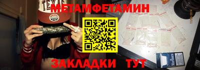 марихуана Новокубанск