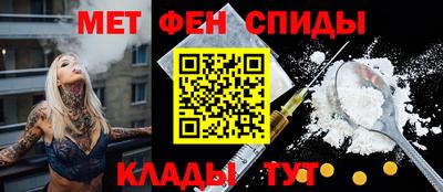 спиды Наро-Фоминск