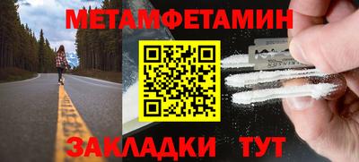 мефедрон мука Нарткала