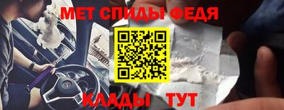 спиды Наро-Фоминск
