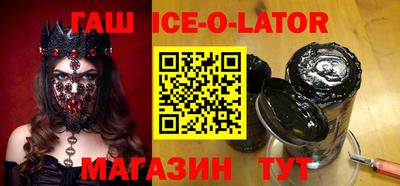 спиды Наро-Фоминск