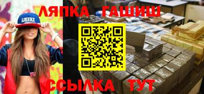 спиды Наро-Фоминск