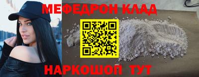 спиды Наро-Фоминск