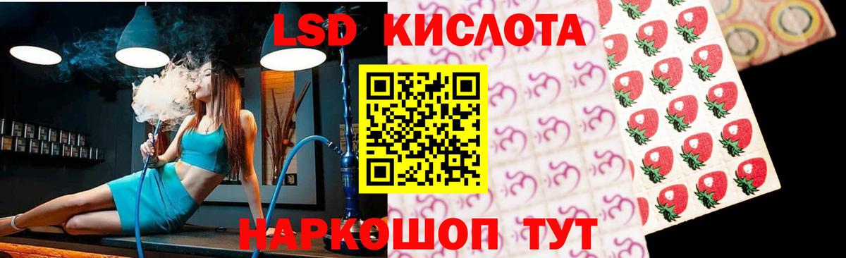Лсд 25 экстази ecstasy  LSD-25 экстази кислота  Сарапул  Вход с VPN 