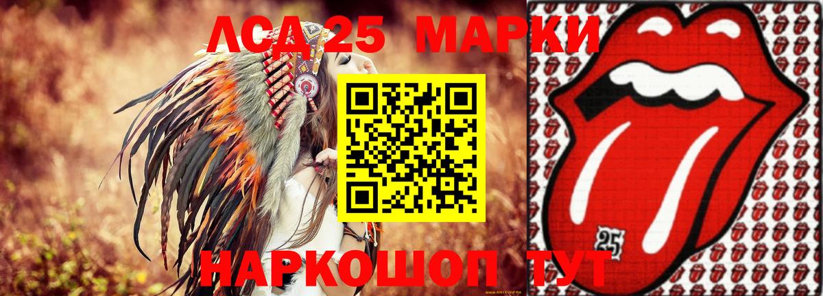 LSD-25 экстази кислота Сарапул