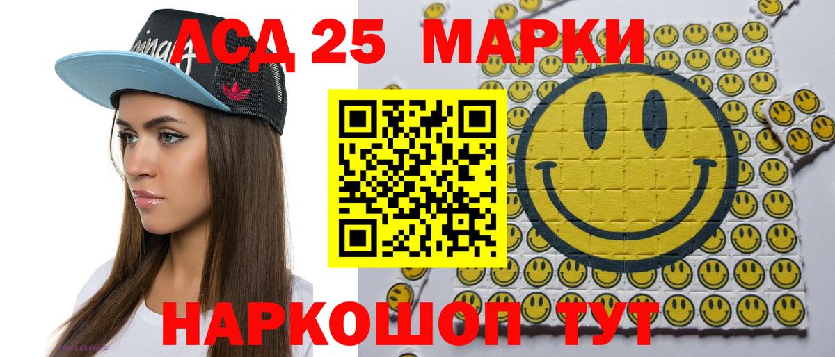 Наркотические марки 1500мкг  Наркотические марки 1500мкг  Сарапул  Вход с VPN 