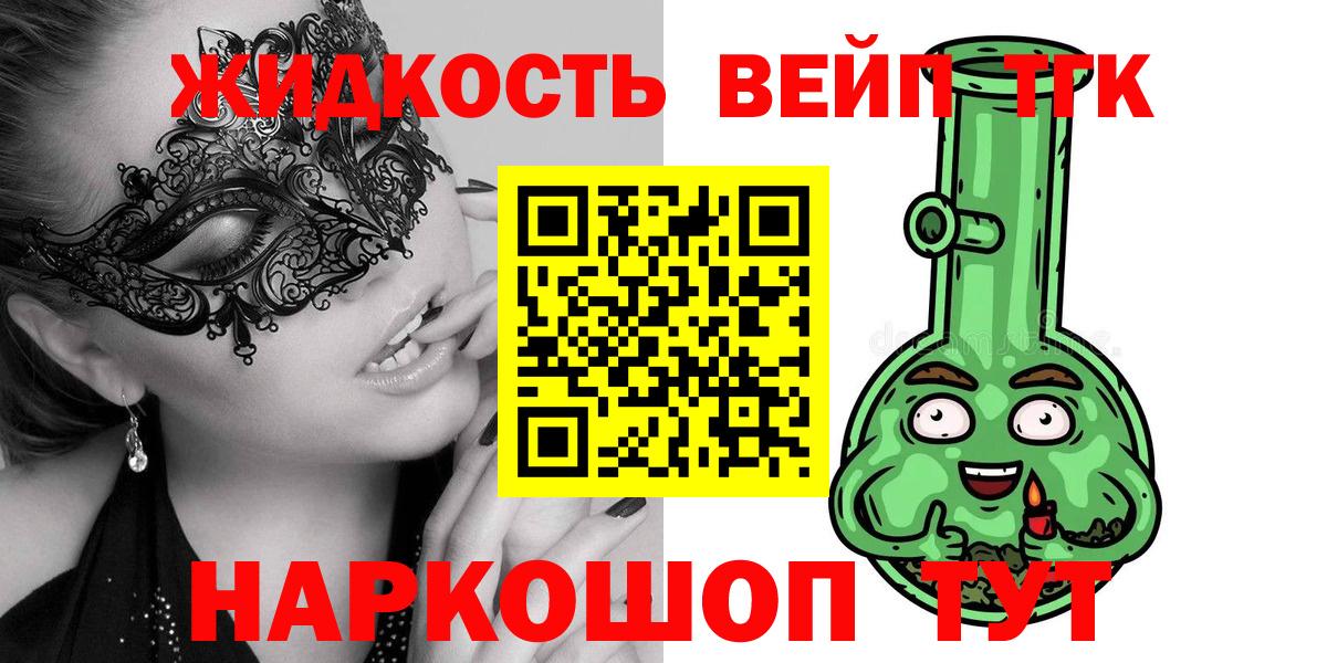 цена   ТГК Wax  Вход с VPN  Сарапул 