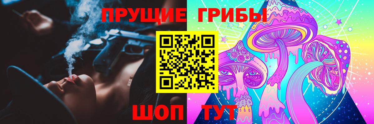 Сарапул  Псилоцибиновые грибы Magic Shrooms  Галлюциногенные грибы ЛСД  Вход с VPN 