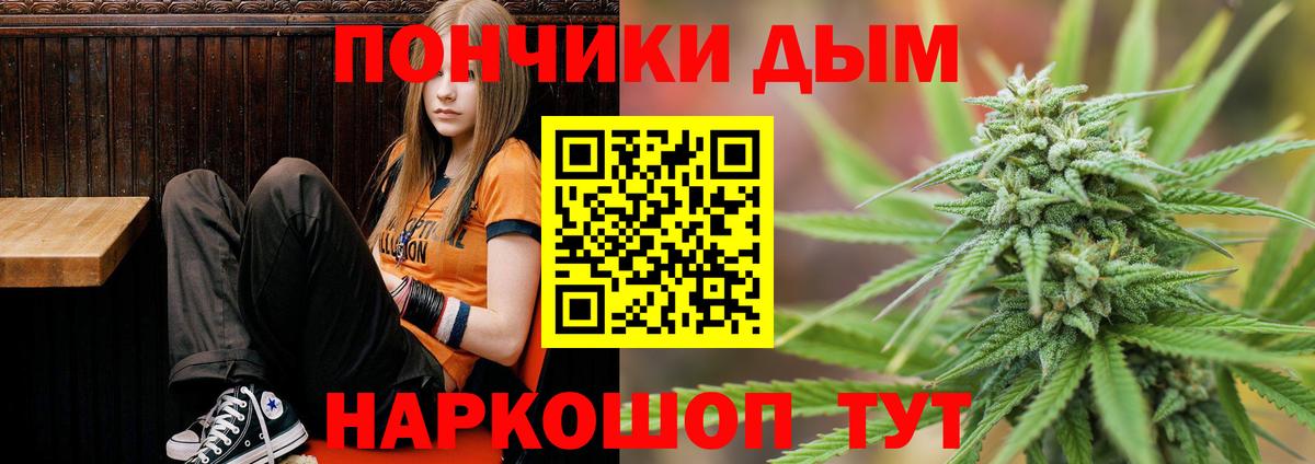 Каннабис тримм Сарапул