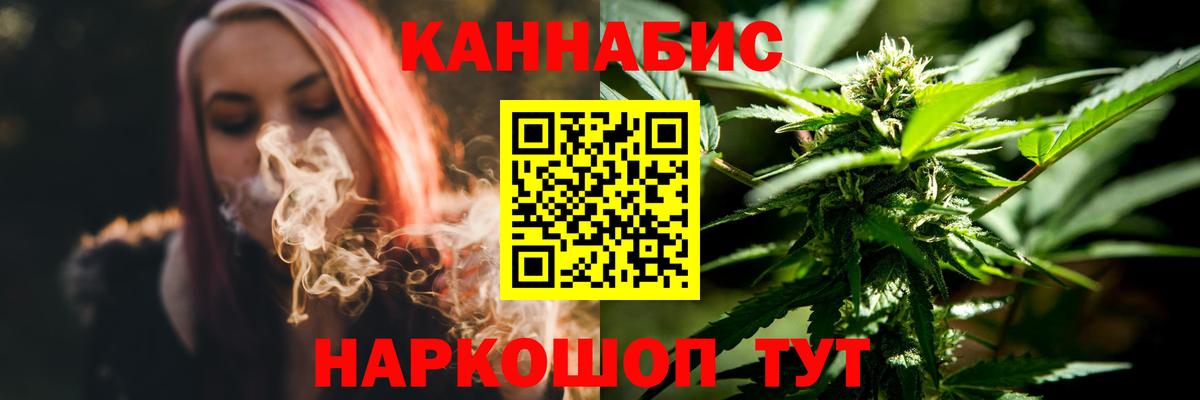 Каннабис OG Kush  Каннабис VHQ  Конопля семена  Вход с VPN  Сарапул 